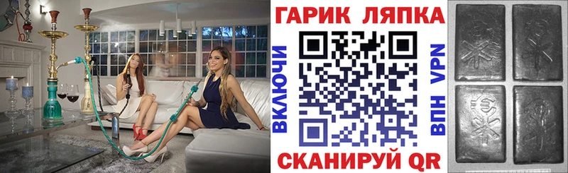 Купить закладку Бошки Шишки  Alpha PVP  Гашиш  Меф  Cocaine  Лаишево