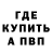 Метадон белоснежный Rain Mayer
