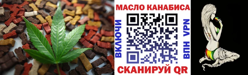 Купить закладки  Лаишево  Cannafood конопля 