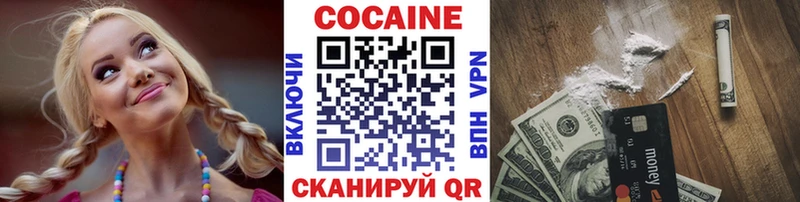 Купить  Лаишево  Кокаин 99% 