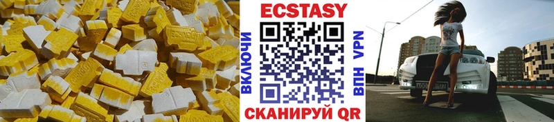 Купить где  Лаишево  Экстази 99% 