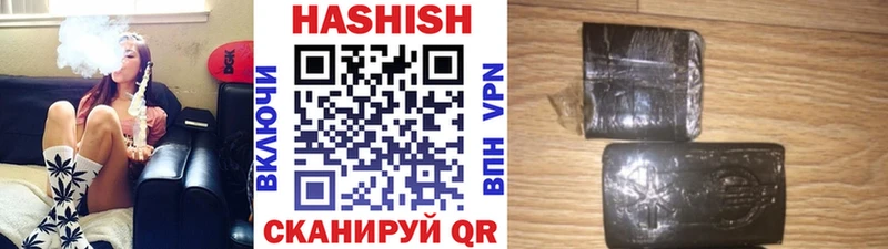 Купить где  Лаишево  ГАШИШ Premium 