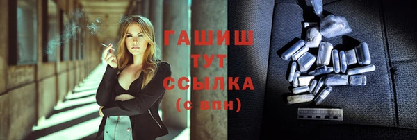 кристаллы Карталы