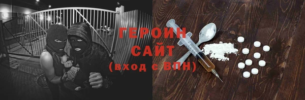 кристаллы Карталы