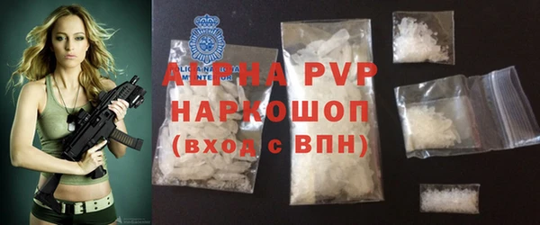 мдма Карпинск