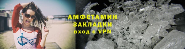 мдма Карпинск