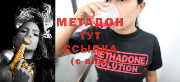 кристаллы Карталы