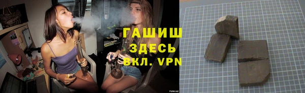 кристаллы Карталы