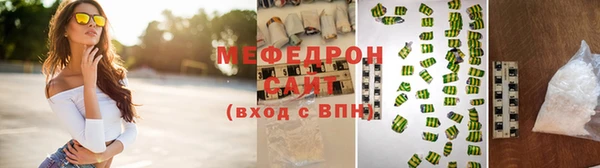 кристаллы Карталы
