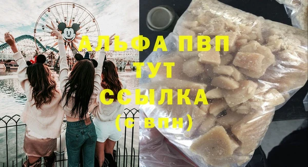 мдма Карпинск