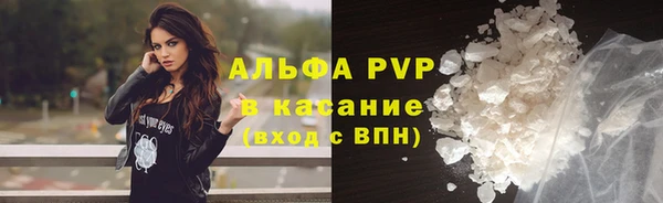 кристаллы Карталы
