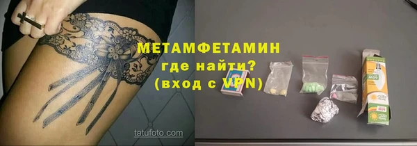 кристаллы Карталы