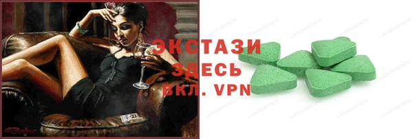 кристаллы Карталы