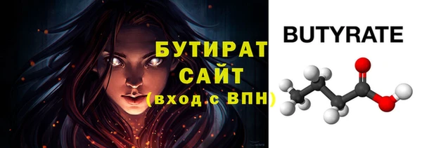 кристаллы Карталы