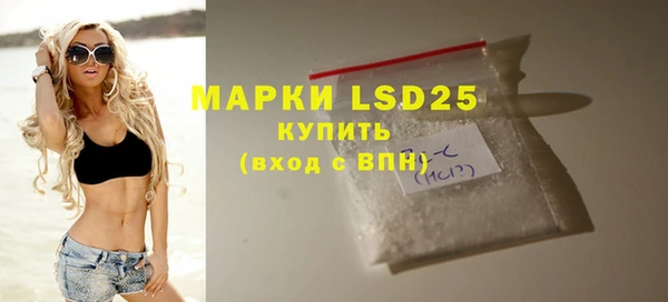 мдма Карпинск