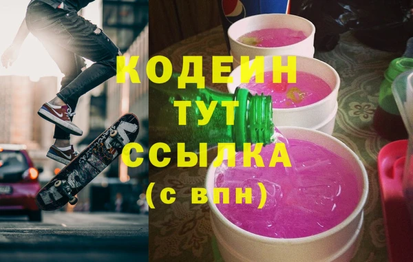 кристаллы Карталы