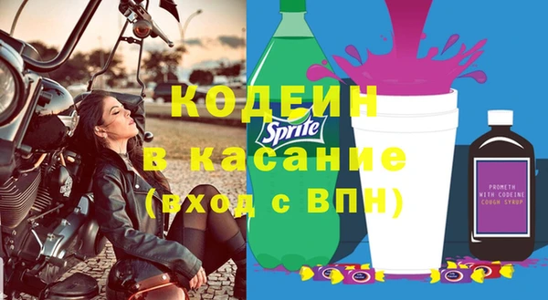 спайс Касимов