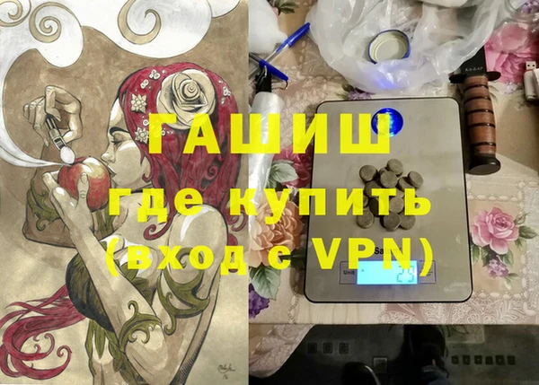 кристаллы Карталы