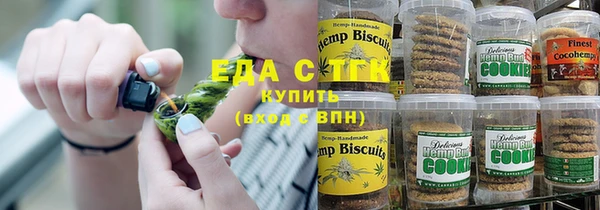 кристаллы Карталы