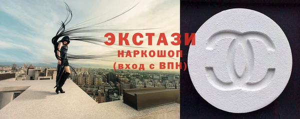 мдма Карпинск