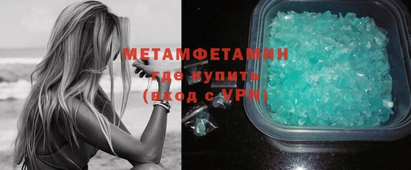 кристаллы Карталы