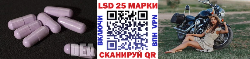 Купить  Лаишево  Лсд 25 экстази кислота 
