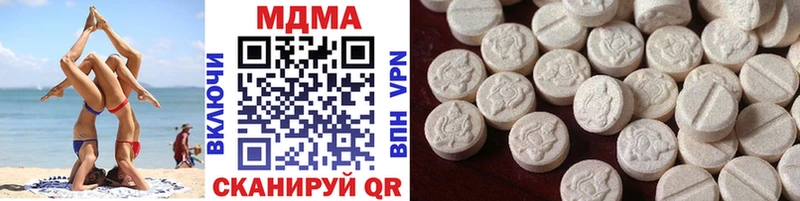 Купить  Лаишево  MDMA VHQ 