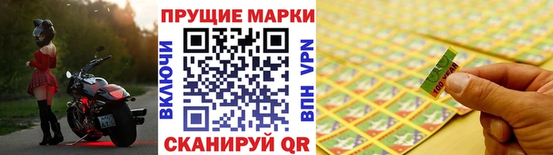 Купить  Лаишево  Наркотические марки 1,5мг 
